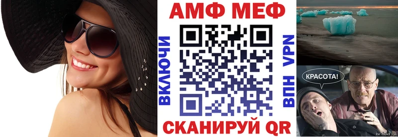АМФ 97%  Железногорск 