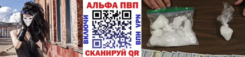 Альфа ПВП СК  Железногорск 