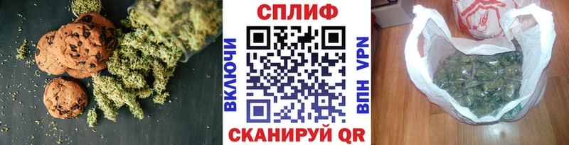 Печенье с ТГК марихуана  Железногорск 