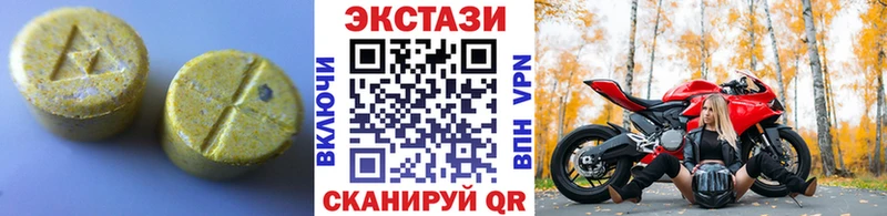 Ecstasy MDMA  Железногорск 