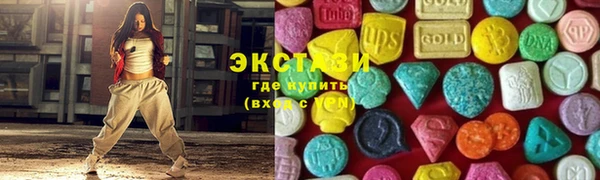 амфетамин Вяземский