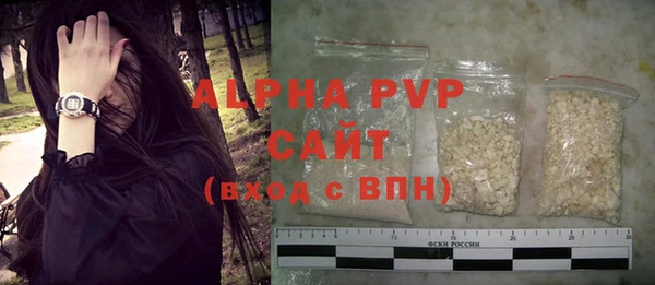 амфетамин Вяземский