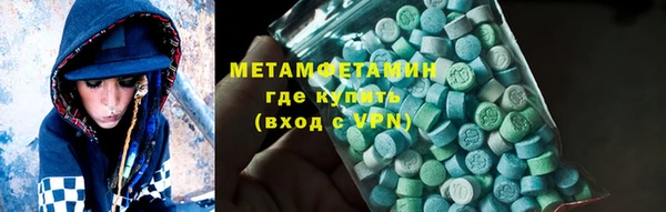 а пвп мука Вязники