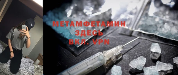 а пвп мука Вязники