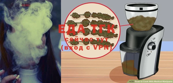 ГАЛЛЮЦИНОГЕННЫЕ ГРИБЫ Вязьма