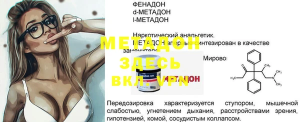 амфетамин Вяземский