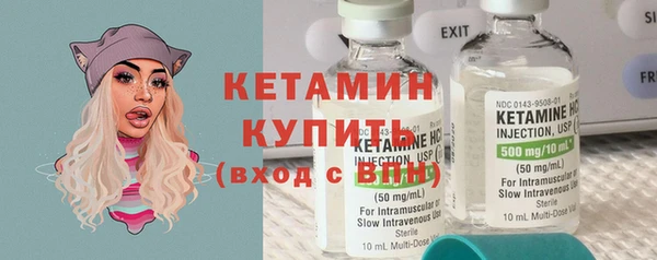 бутират Новокубанск