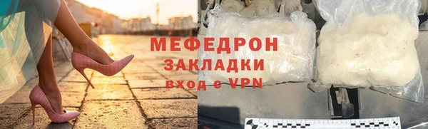 ГАЛЛЮЦИНОГЕННЫЕ ГРИБЫ Вязьма