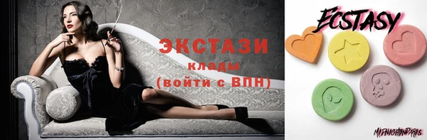 ГАЛЛЮЦИНОГЕННЫЕ ГРИБЫ Вязьма