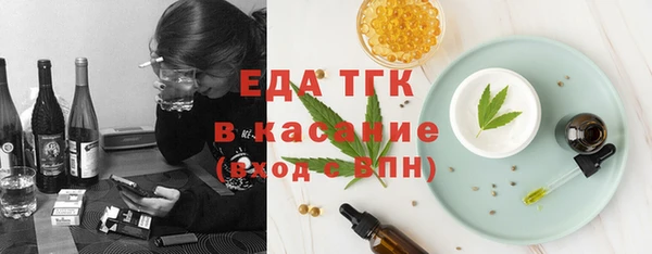 амфетамин Вяземский