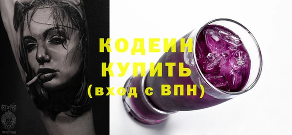 ГАЛЛЮЦИНОГЕННЫЕ ГРИБЫ Вязьма