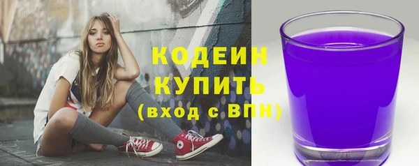 амфетамин Вяземский