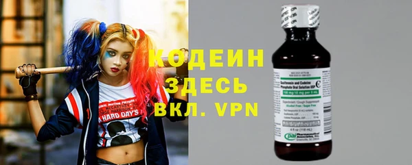 амфетамин Вяземский