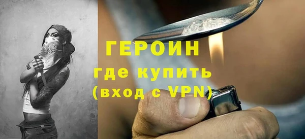 амфетамин Вяземский