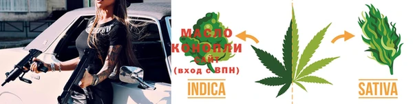 а пвп мука Вязники