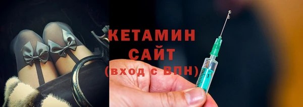 амфетамин Вяземский
