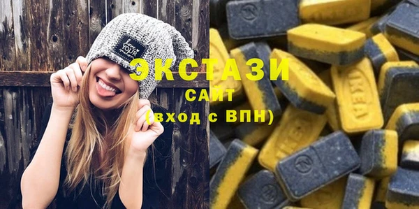 ГАЛЛЮЦИНОГЕННЫЕ ГРИБЫ Вязьма