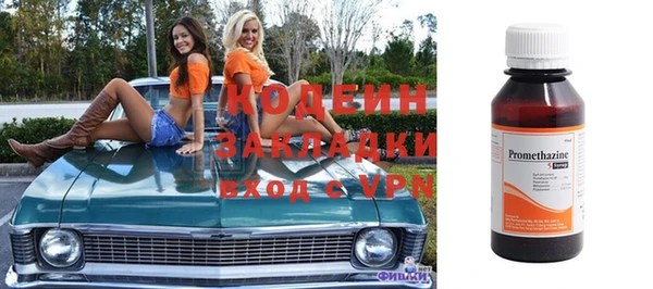 альфа пвп VHQ Волосово