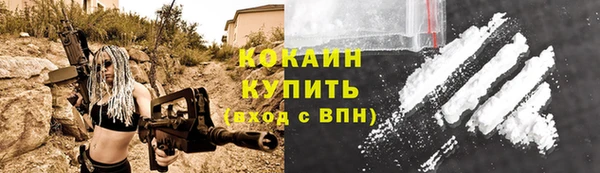 амфетамин Вяземский