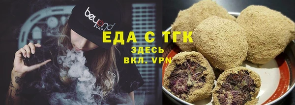 спайс Новодвинск