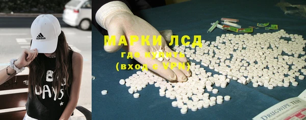 амфетамин Вяземский