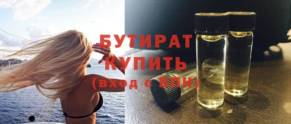 амфетамин Вяземский