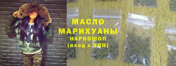 ГАЛЛЮЦИНОГЕННЫЕ ГРИБЫ Вязьма