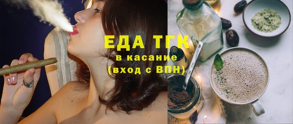 ГАЛЛЮЦИНОГЕННЫЕ ГРИБЫ Вязьма