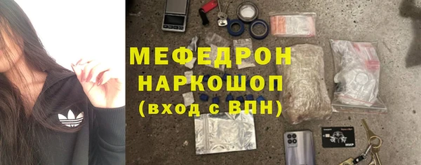 а пвп мука Вязники