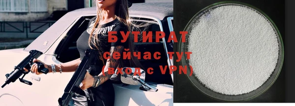 амфетамин Вяземский