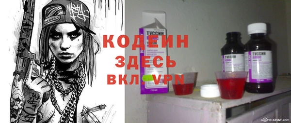 амфетамин Вяземский