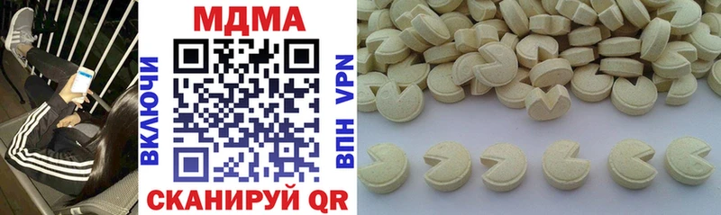 MDMA молли  Железногорск 