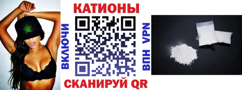 Меф кристаллы  Железногорск 