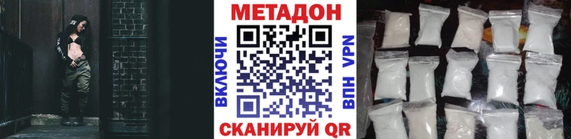 наркотики  Железногорск  Метадон белоснежный 