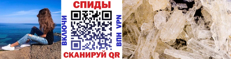 дарнет шоп  Железногорск  Метамфетамин винт 