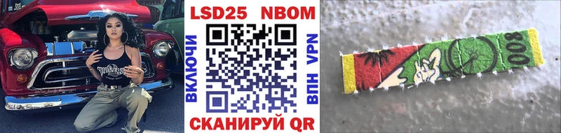 Марки 25I-NBOMe 1,5мг  Железногорск 