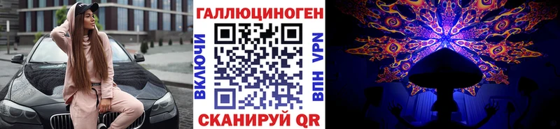 гидра онион  купить   Железногорск  Галлюциногенные грибы ЛСД 