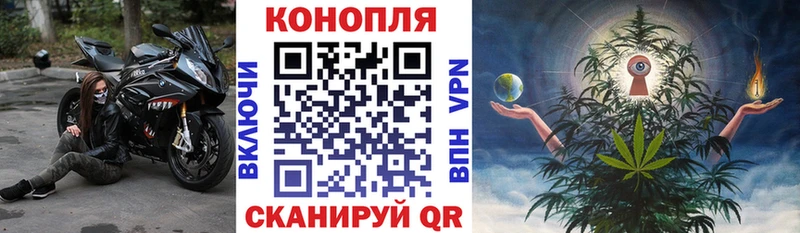 Бошки Шишки MAZAR  MEGA зеркало  Железногорск  сколько стоит 